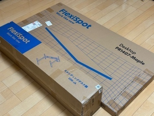 flexispot E8 天板セット　未使用品