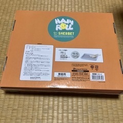 アイスクリームメーカーの画像