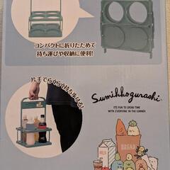 ★再値下げ★新品未開封★すみっコぐらし アウトドア ドリンクホルダー★。＊の画像