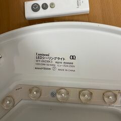 受け渡し先決定【ドウシシャLEDシーリングライト】の画像