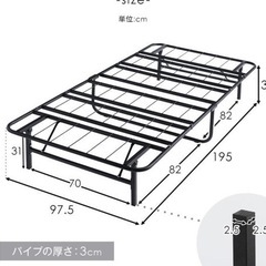 パイプベッド シングル 折りたたみ
の画像