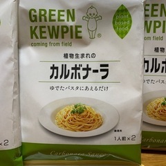 パスタソースの画像