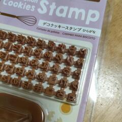 057🍀未開封🍀クッキー文字スタンプ🍀粘土遊びにも🍀ひらがな🍀名前入れの画像