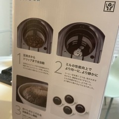 siroca全自動コーヒーメーカー【未開封】の画像