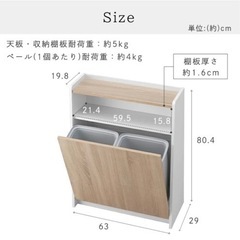ゴミ箱　棚　家具
