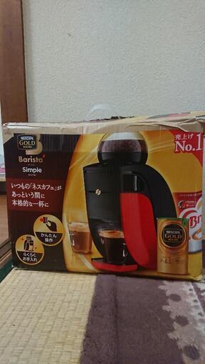 バリスタコーヒーメーカー