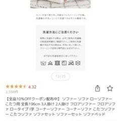 家具 ソファ 3人掛けソファの画像