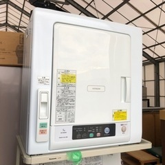 美品❗️2019年製 日立 除湿形電気衣類乾燥機 DE-N50WV 乾燥5.0kg　設置台セット