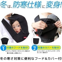 ヒップシート 抱っこ紐 ベビーキャリアの画像