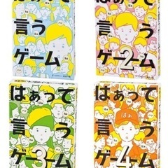 子ども食堂で使うカードゲーム、折り紙、文房具等を譲ってください😊🙏✨