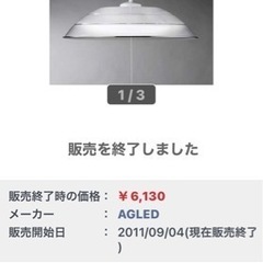 家具 照明器具