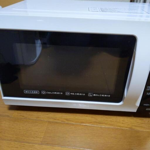 家電 キッチン家電 電子レンジ
