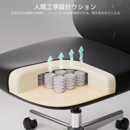 オフィスチェア メッシュ 約135度リクライニング フットレスト付き 通気性 定価: 29,980円