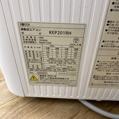 季節家電　冷風機　スポットクーラー【トレファク東大阪】の画像