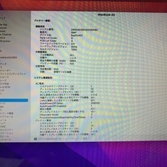 Mac Book Air 13inch 容量500GBの画像