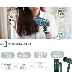 【新品未使用】① ドライヤー 大風量★速乾 ヘアドライヤー ★マイナスイオン★軽い 旅行用 軽量 3段階調整 57℃恒温  マイナスイオンドライヤー 折り畳み式 軽量  家庭用/出張旅行用　グレーの画像