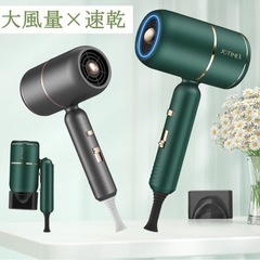 【新品未使用】① ドライヤー 大風量★速乾 ヘアドライヤー ★マイナスイオン★軽い 旅行用 軽量 3段階調整 57℃恒温  マイナスイオンドライヤー 折り畳み式 軽量  家庭用/出張旅行用　グレーの画像
