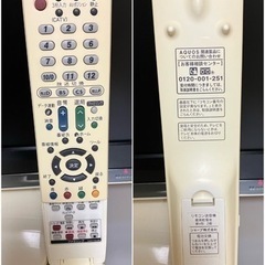 【6/9まで】22インチテレビ+ fire tv stick 4K(リモコン無し)新潟市内お届けしますの画像