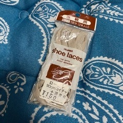 #3263 革靴用 靴紐 ロービキ コイチャ