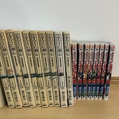 るろうに剣心　完全版　全22巻　北海道編　１〜9巻の画像