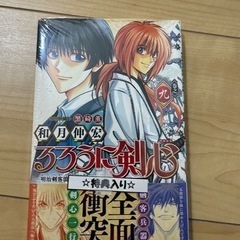 るろうに剣心　完全版　全22巻　北海道編　１〜9巻の画像