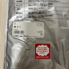 ユニクロヒートテック半袖90の画像