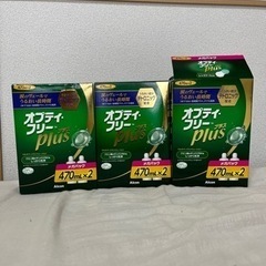 【最終値下げ】コンタクト洗浄液