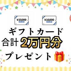 エリア限定掲載!![筑紫郡]にお住まいでお仕事を探している方、必見!!特典満載で即入寮も可能で引越サポートも相談可能!!ギフトカード総額2万円プレゼントキャンペーンも開催中!! 仕事No.fX7gXZPWFX 31の画像
