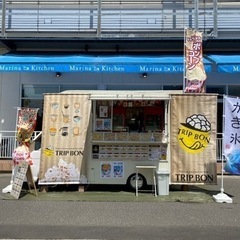 キッチンカー　出店依頼お待ちしております