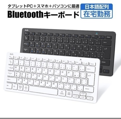 【楽天1位】キーボード Bluetooth 5.1 ワイヤレス キーボード