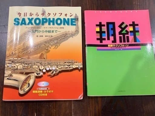 美品【J.Michael 】アルトサックス AL780 他付属セット