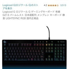 パソコン ノートパソコン