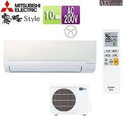 三菱電機10-12畳用  MSZ-AXV2823S-W エリア内標準取り付け込み73000円