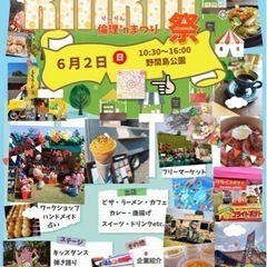 出店情報