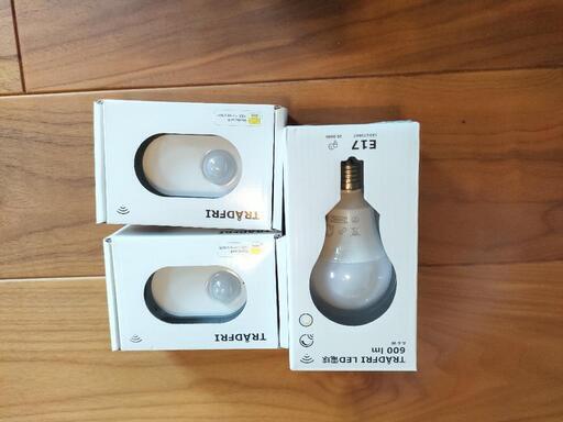新品未使用　IKEA　照明