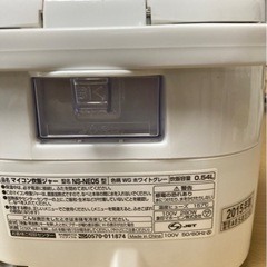 家電 キッチン家電 炊飯器の画像