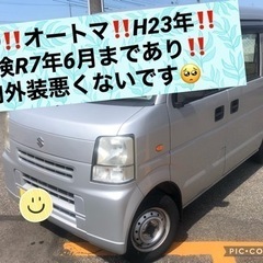エブリィバン‼️4WD‼️AT‼️DA64V‼️車検R7年6月ま...
