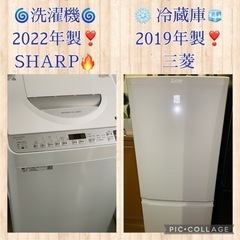 ⭐️?³₃✨️お届け設置無料❣️?【熱風乾燥付き】❣️☔️雨の日も安心❣️☀️日焼け予防❣️?虫予防❣️✨️高年式✨️❣️(⛩京都限定特別価格❣️✨️⛩)❣️?洗濯機???? SHARP ✨️2022年製❣️ 生活家電 洗濯機