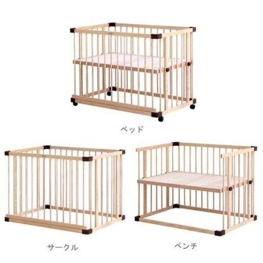 ファルスカ　ベビーベッド　美品