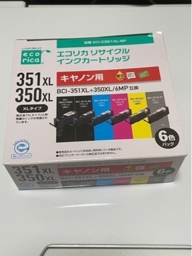 ▪️未開封▪️エコリカECL-C351XL-6P キヤノンプリンタ用