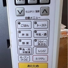家電 キッチン家電 オーブンレンジの画像