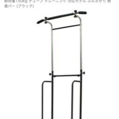 チンニングバー、背筋、スポーツ フィットネス、トレーニングの画像