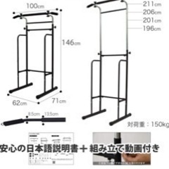 チンニングバー、背筋、スポーツ フィットネス、トレーニングの画像