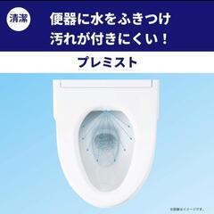 新品！瞬間式温水洗浄便座の画像