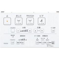 新品！瞬間式温水洗浄便座の画像