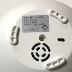 最終お値下げ 新品未使用 アロマディフューザー 卓上加湿器 300ML 超音波式 冷房対策 睡眠向上 癒し 間接照明 空調家電 加湿器の画像