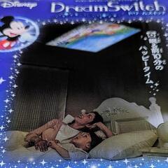 ディズニー　ドリームスイッチの画像