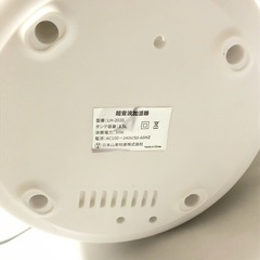 アロマ加湿器 卓上 小型 シンプル操作 超音波加湿器 大容量 長時間連続加湿 白の画像