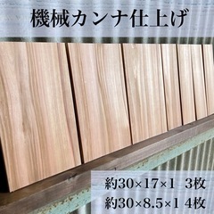 端材の中古が安い！激安で譲ります・無料であげます(71ページ目