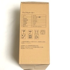 新品未使用 ワッフルメーカー 恐竜 ホットメーカー ベビーカステラ パーティ お菓子作りの画像